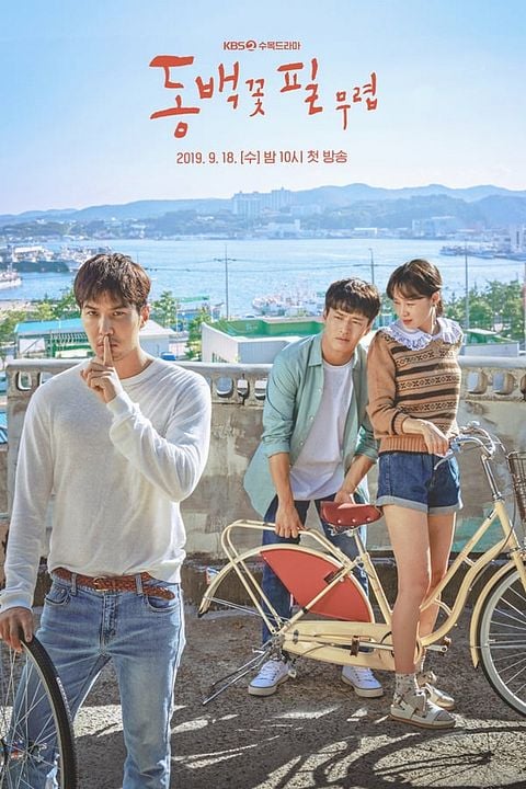 Para Sempre Camélia : Poster