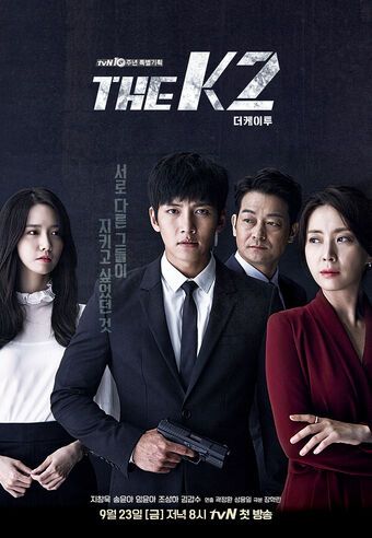 The K2 : Poster