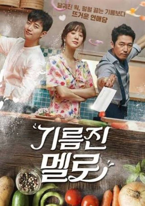 Wok do Amor : Poster