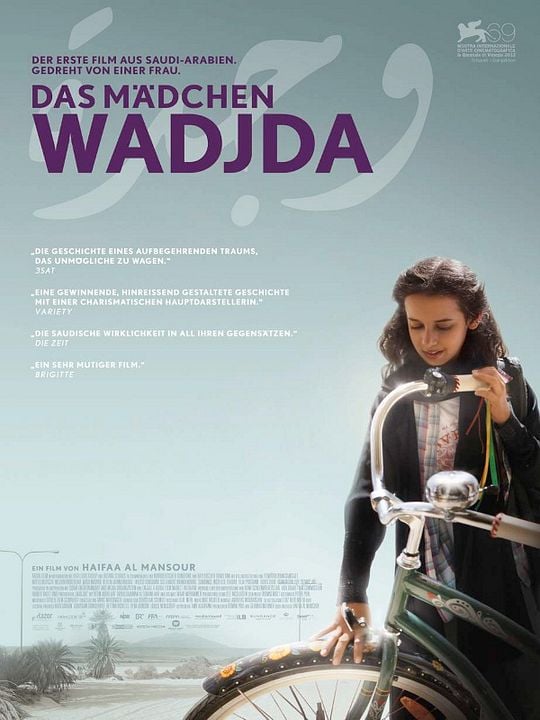 O Sonho de Wadjda : Poster