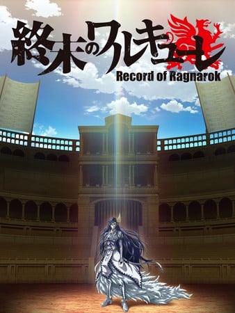 Record of Ragnarok : Poster