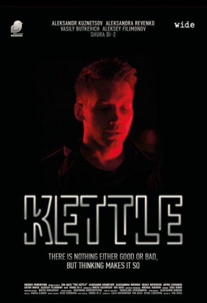 Kettle - A Vida em Ebulição : Poster