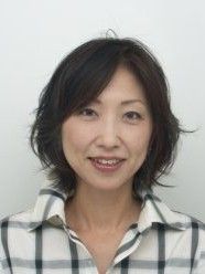 Poster Reiko Yoshida