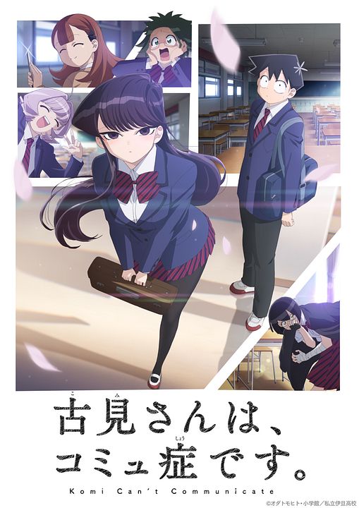 Komi Can't Communicate : Poster
