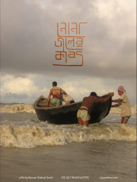 O Sal em Nossas Águas : Poster