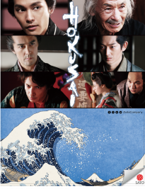 Hokusai : Poster