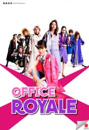 Office Royale : Poster