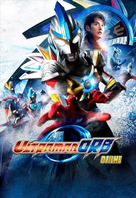 Ultraman Orb - O Filme : Poster