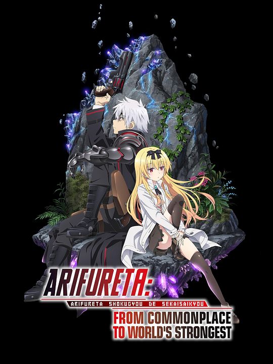 Arifureta: From Commonplace to World's Strongest : Poster