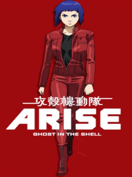 Ghost In The Shell Arise: Border 1 - Ghost Pain : Poster