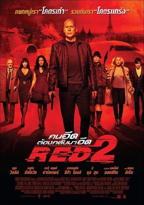 RED 2 - Aposentados e Ainda Mais Perigosos - Filme 2013 - AdoroCinema