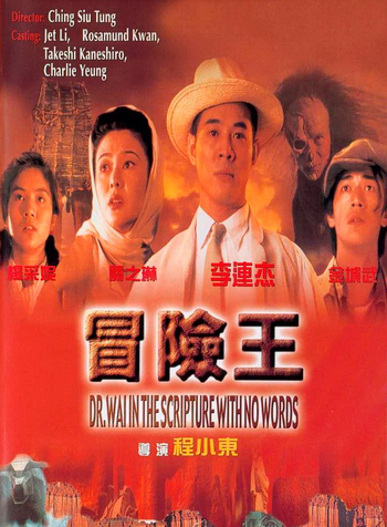 Poster Collin Chou, Siu-Tung Ching, Rosamund Kwan, Takeshi Kaneshiro