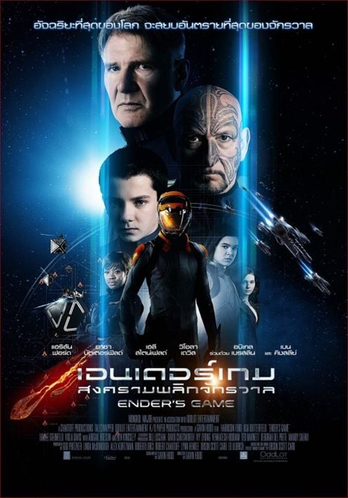 Ender's Game - O Jogo Do Exterminador : Poster