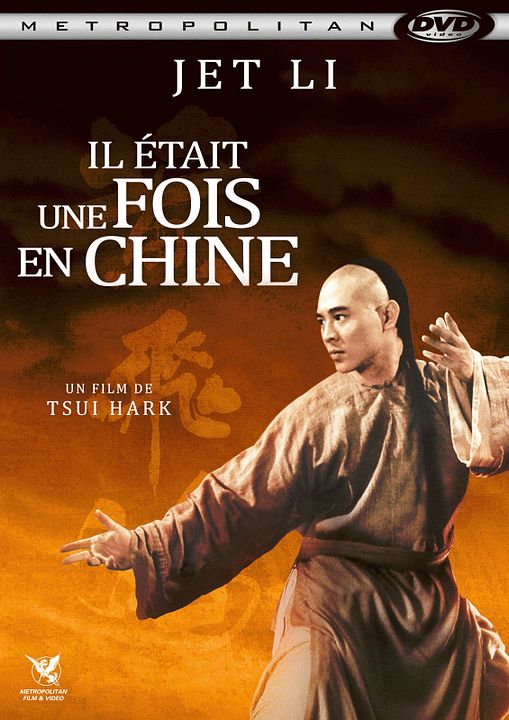 Era Uma Vez na China - Guerreiros à Prova de Balas : Poster