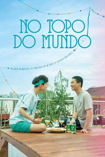 No Topo do Mundo : Poster
