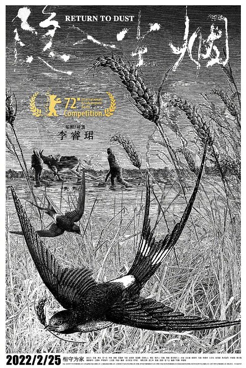 Return to Dust : Poster