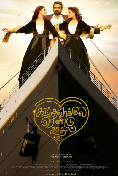 Kaathuvaakula Rendu Kaadhal : Poster