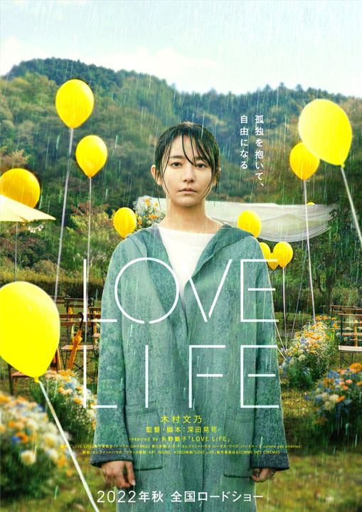Love Life : Poster