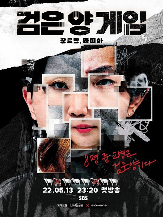 The Black Sheep Game : Poster