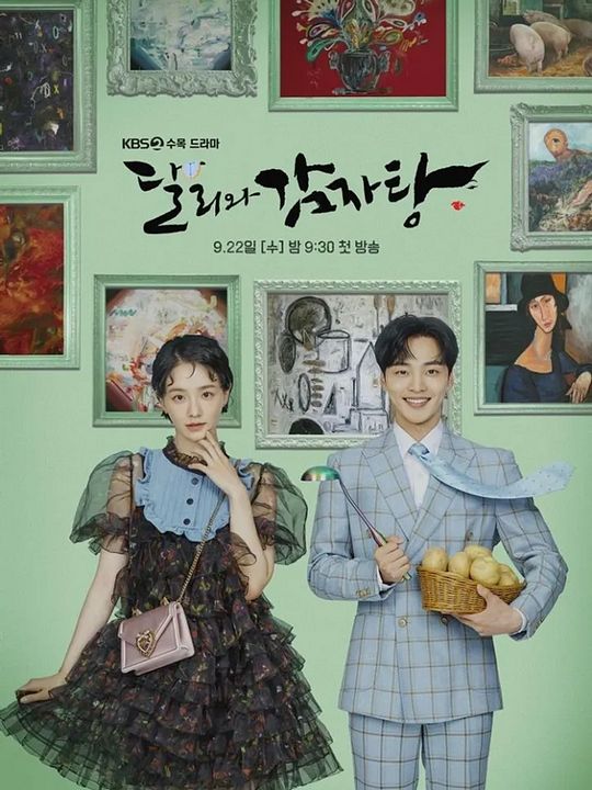 Dali and Cocky Prince : Poster