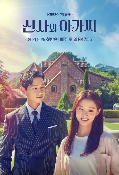 Young Lady and Gentleman : Poster
