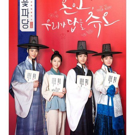 Os Casamenteiros de Joseon : Revista