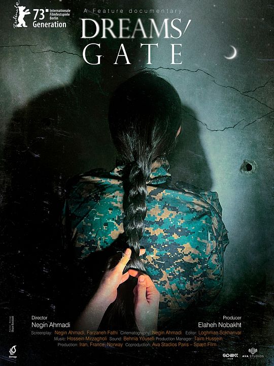 Dreams’ Gate : Poster