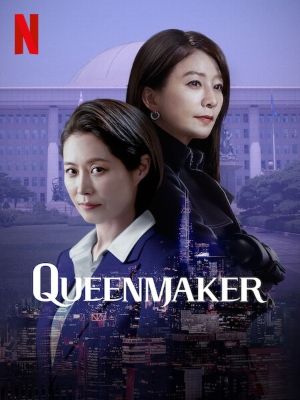 Queenmaker : Poster