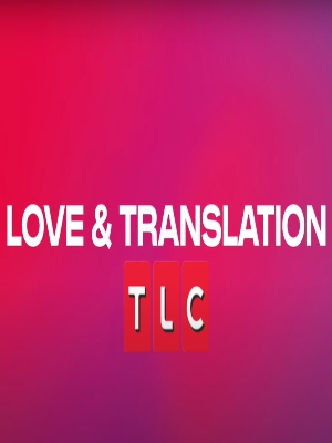 Love & Translation : Poster