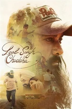 Laal: O Contador de Histórias : Poster