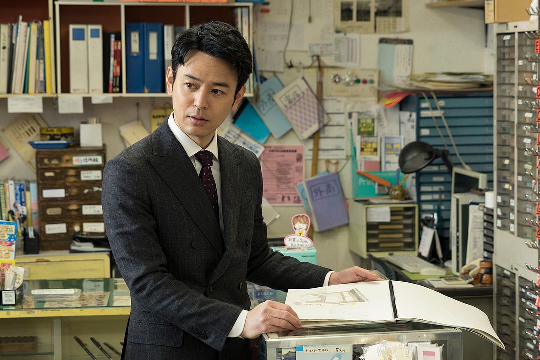 Um Homem : Fotos Satoshi Tsumabuki