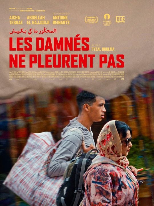 The Damned Don't Cry : Poster