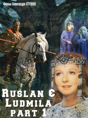 Rouslan et Lioudmilla : Poster