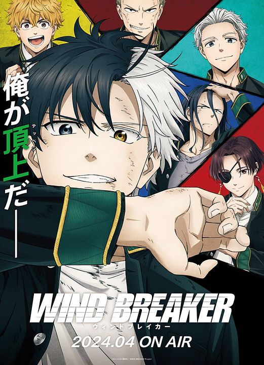 Wind Breaker : Poster
