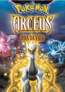 Pokémon: Arceus e a Jóia da Vida : Poster