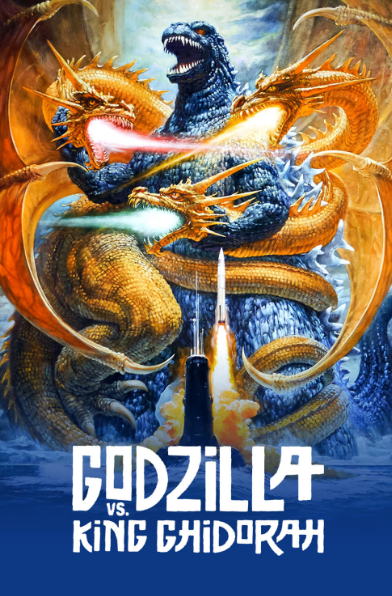 Godzilla Contra o Monstro do Mal : Poster