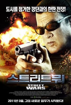 Trailer Legendado