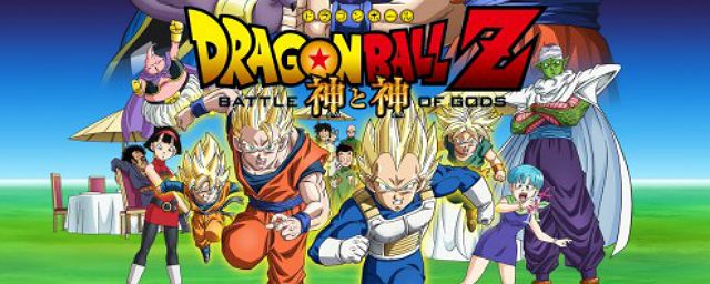 Novo filme de Dragon Ball em 2013