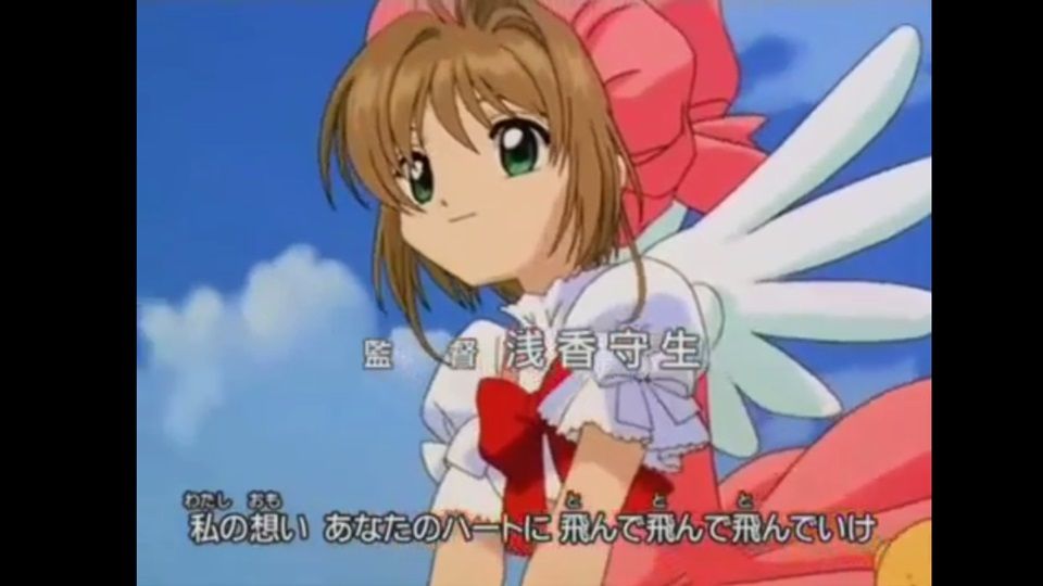 Sakura Card Captors - Série 1998 - AdoroCinema